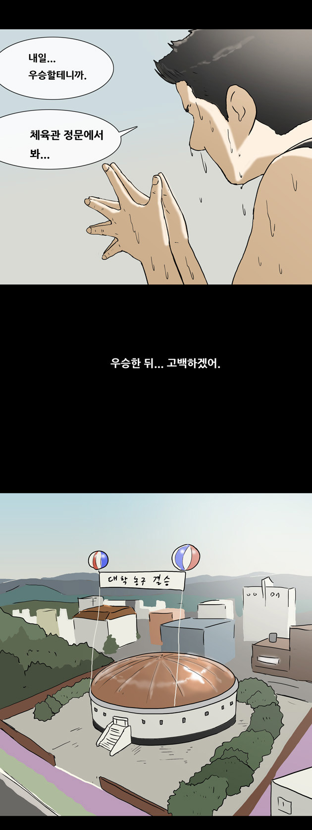 7 페이지