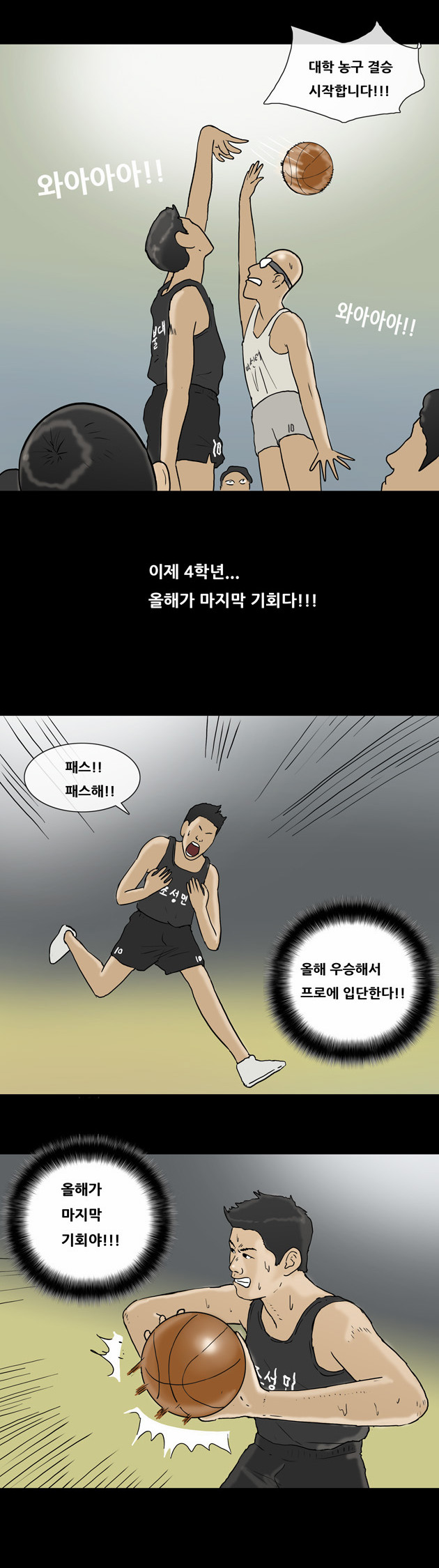 8 페이지