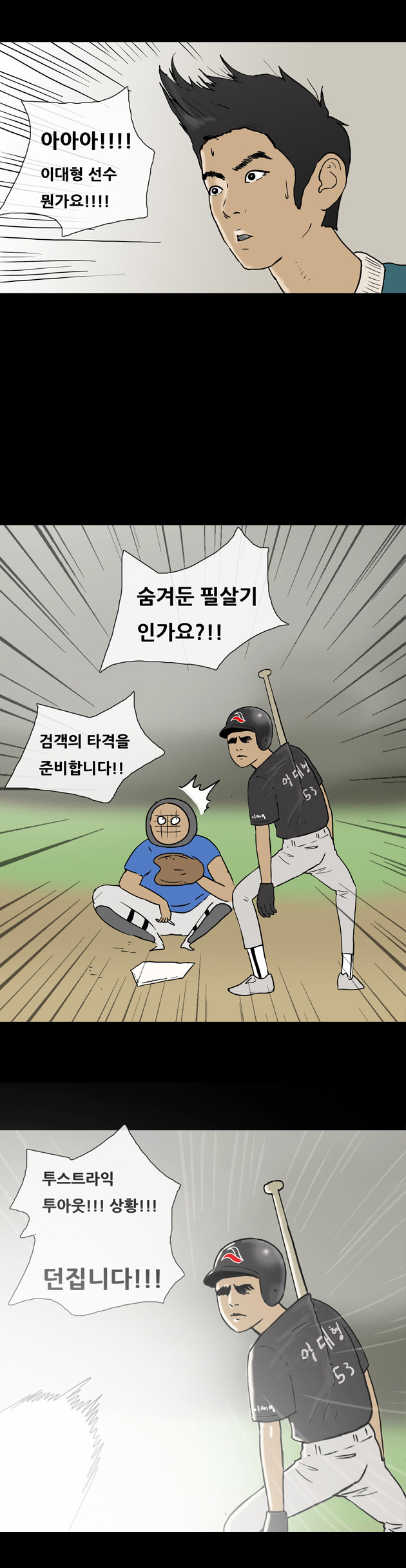 11 페이지