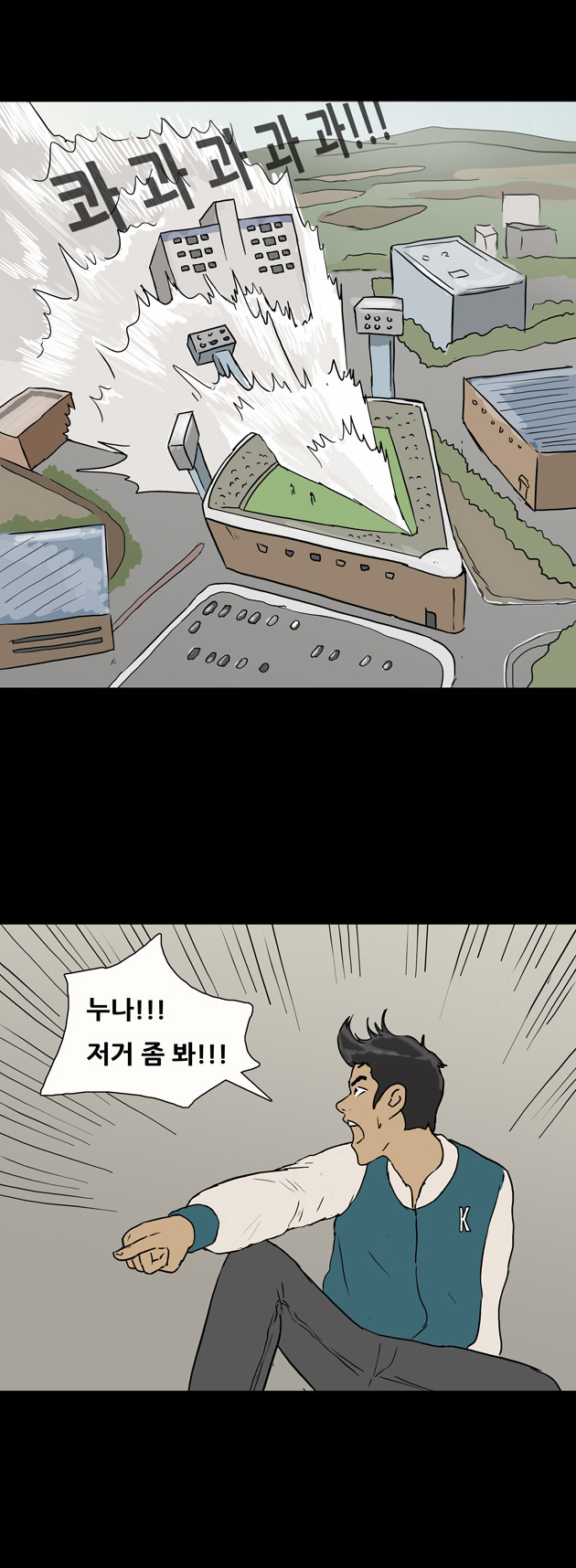 13 페이지