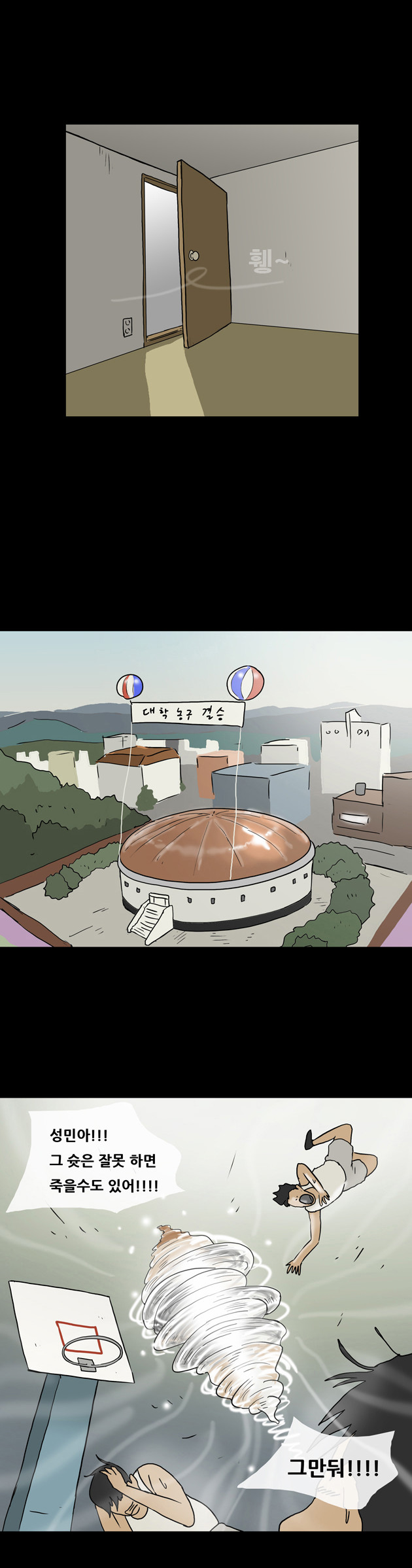 14 페이지