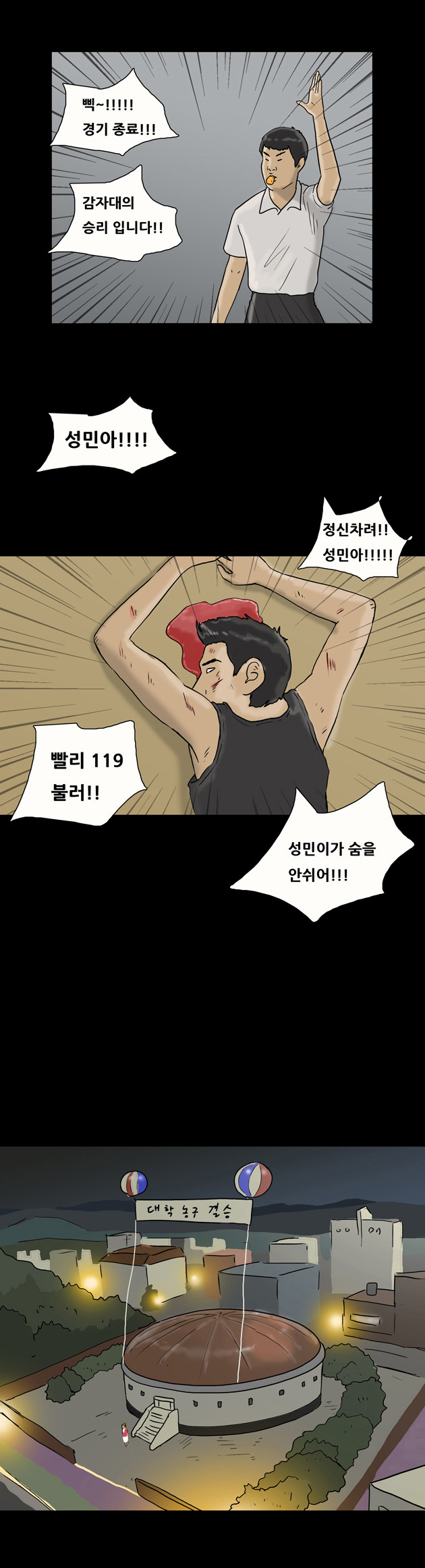 16 페이지