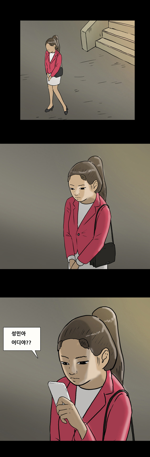 17 페이지