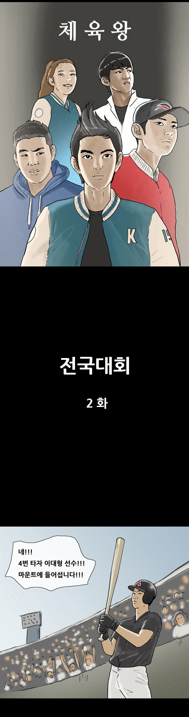 2 페이지