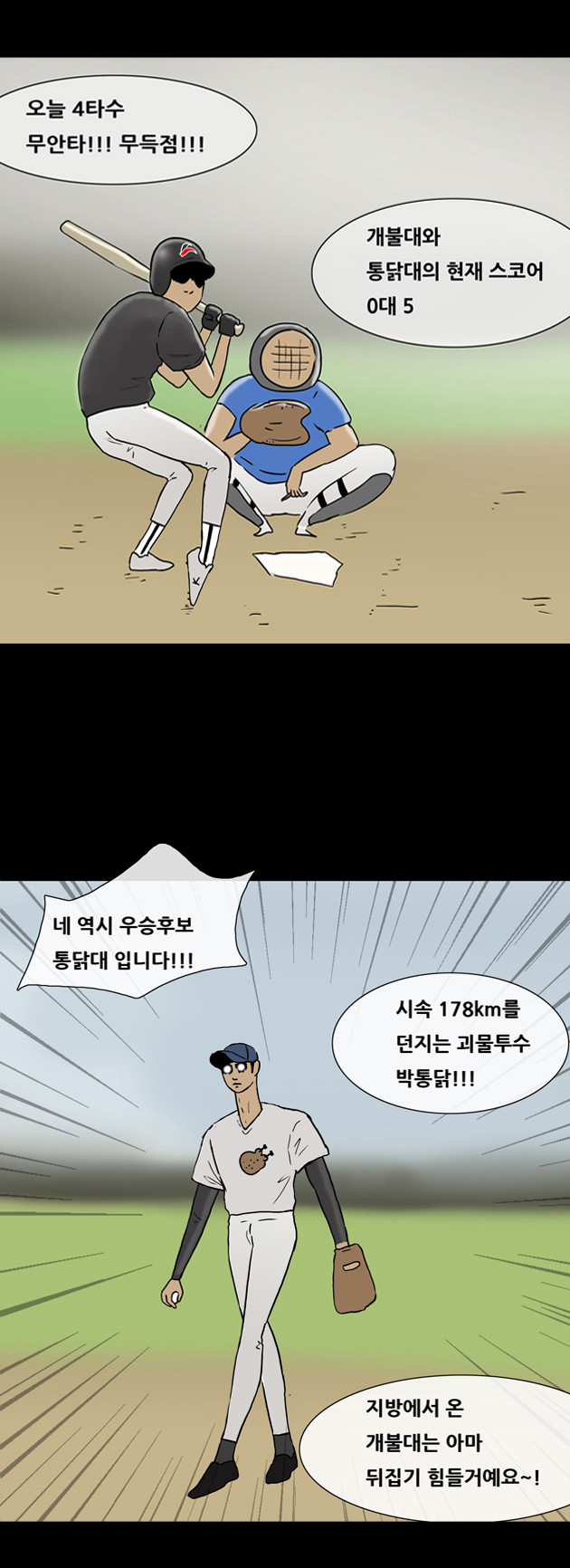 3 페이지
