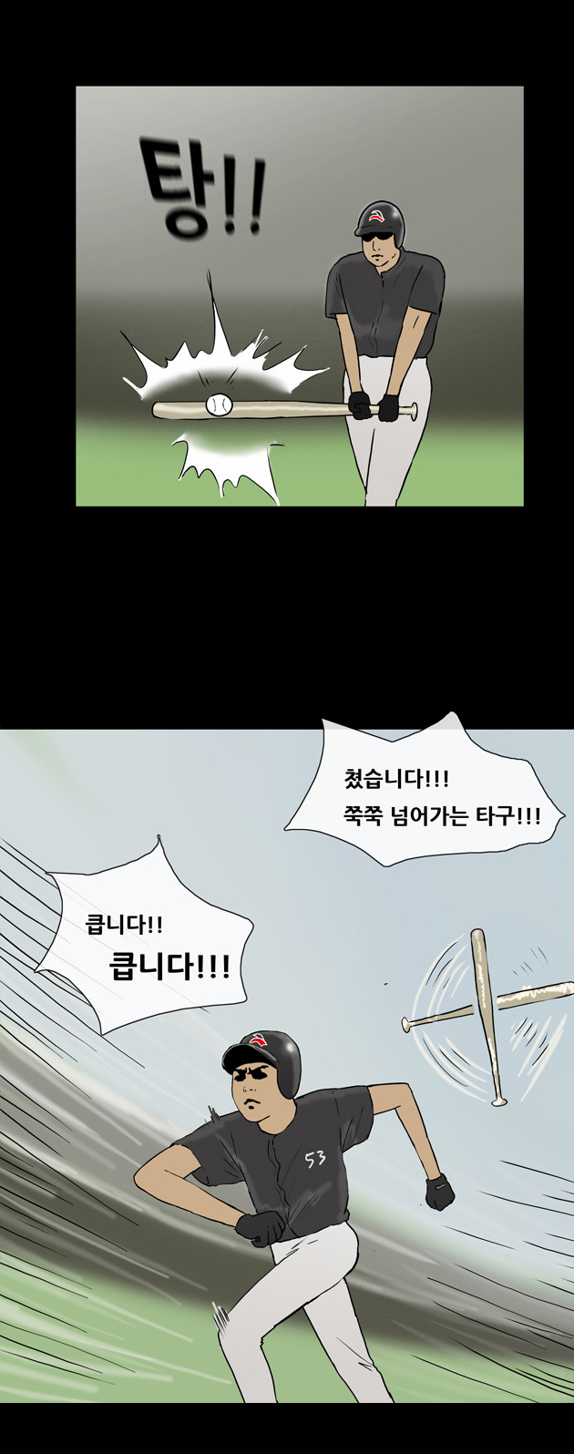 6 페이지
