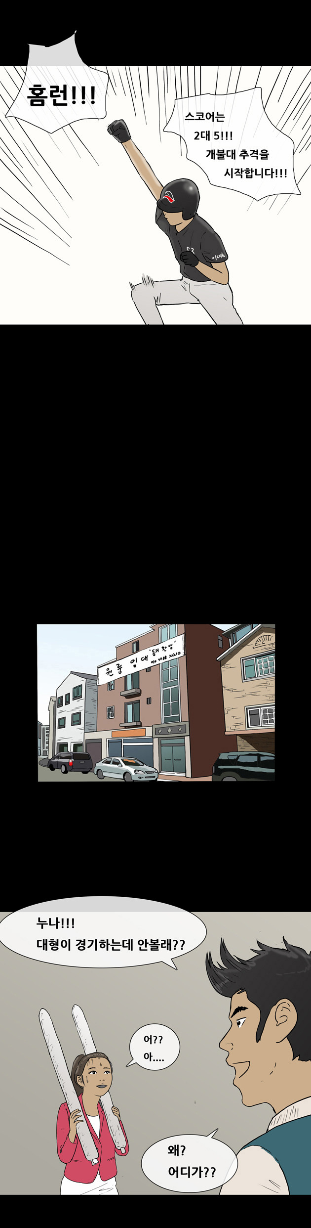 7 페이지