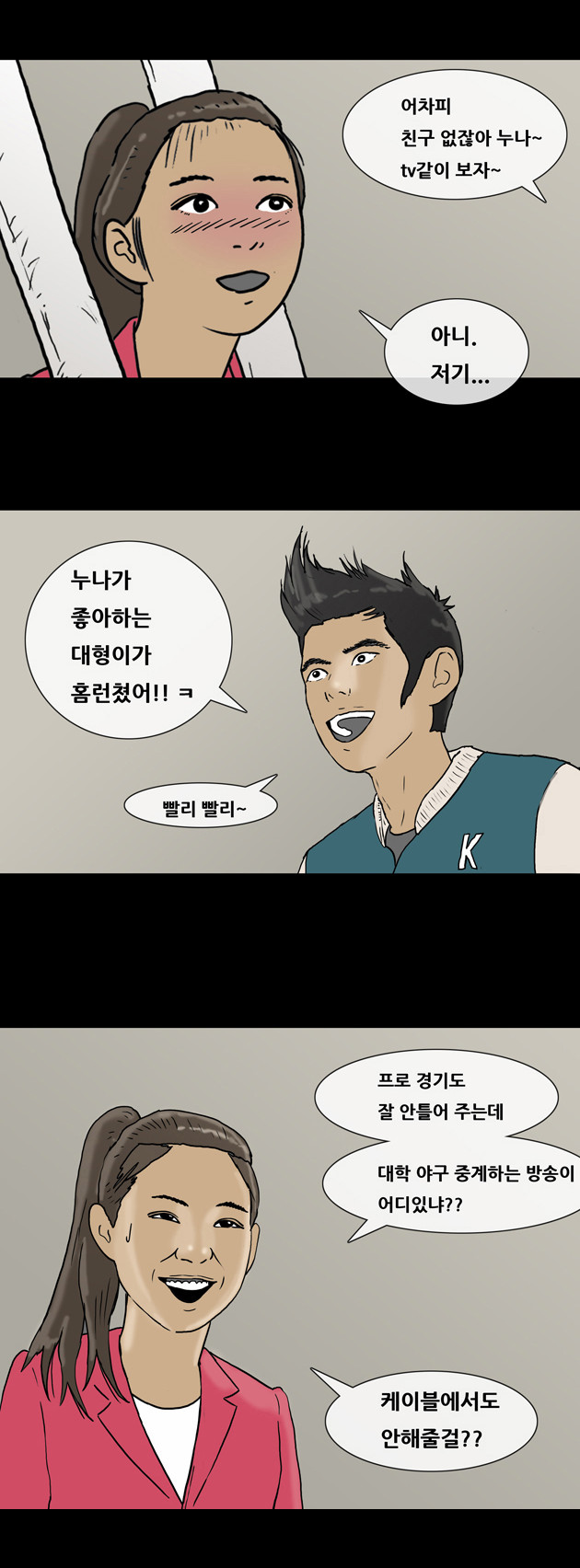 8 페이지