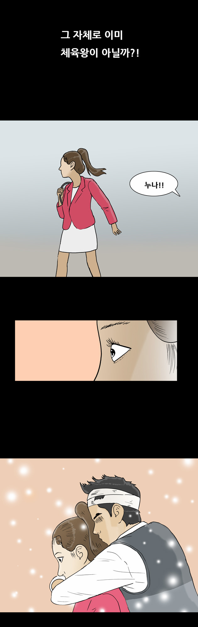 12 페이지