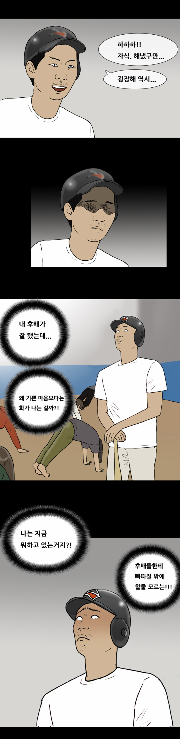 2 페이지