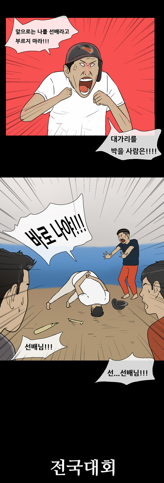 4 페이지