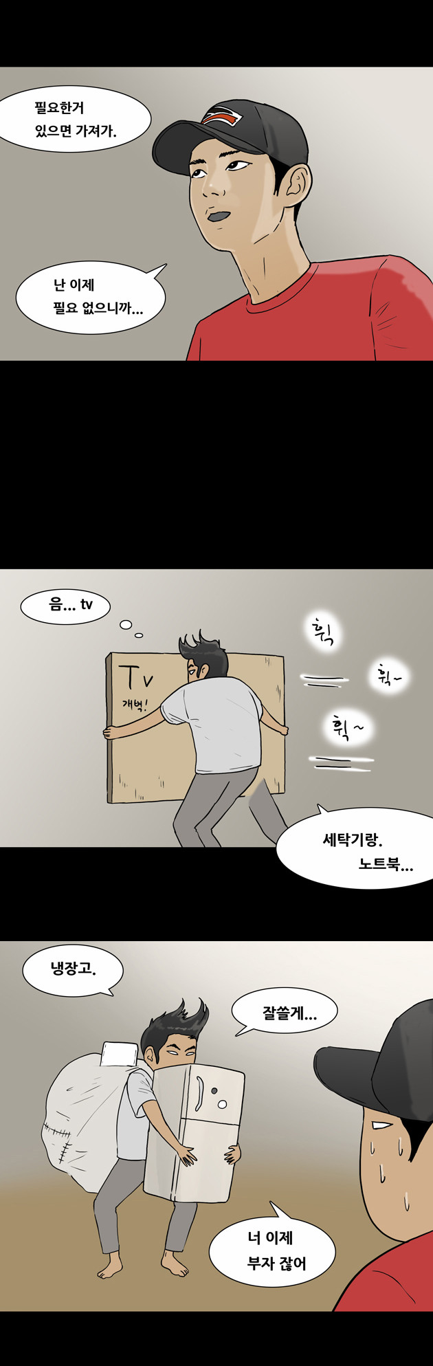 6 페이지