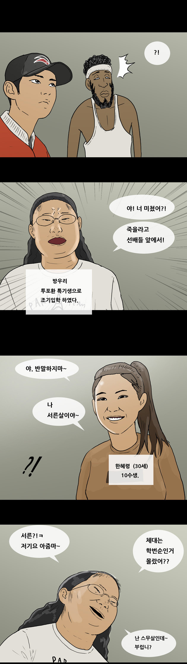 11 페이지