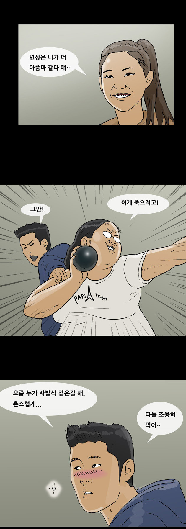 12 페이지