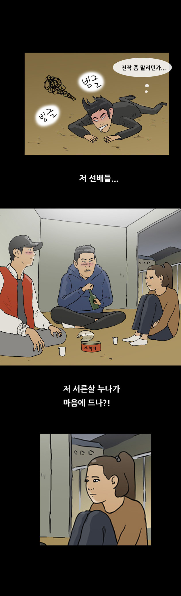 13 페이지