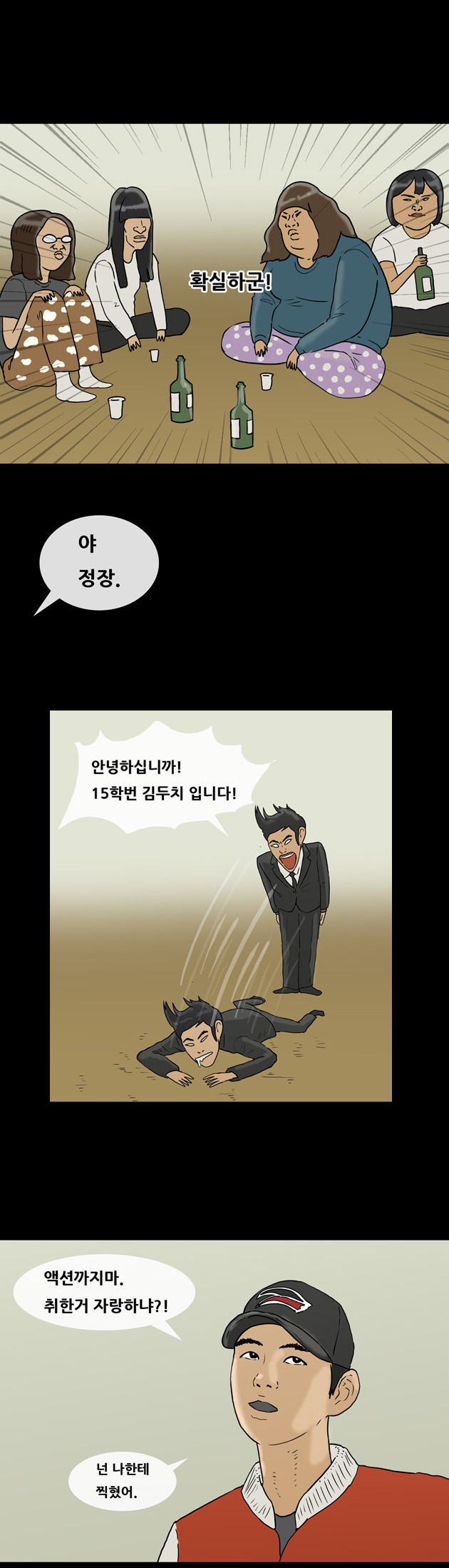 14 페이지