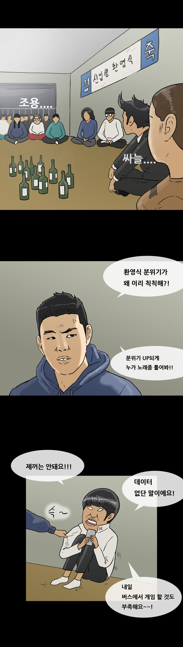 2 페이지