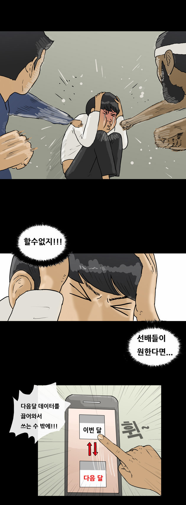 3 페이지