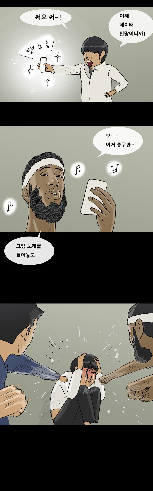 4 페이지