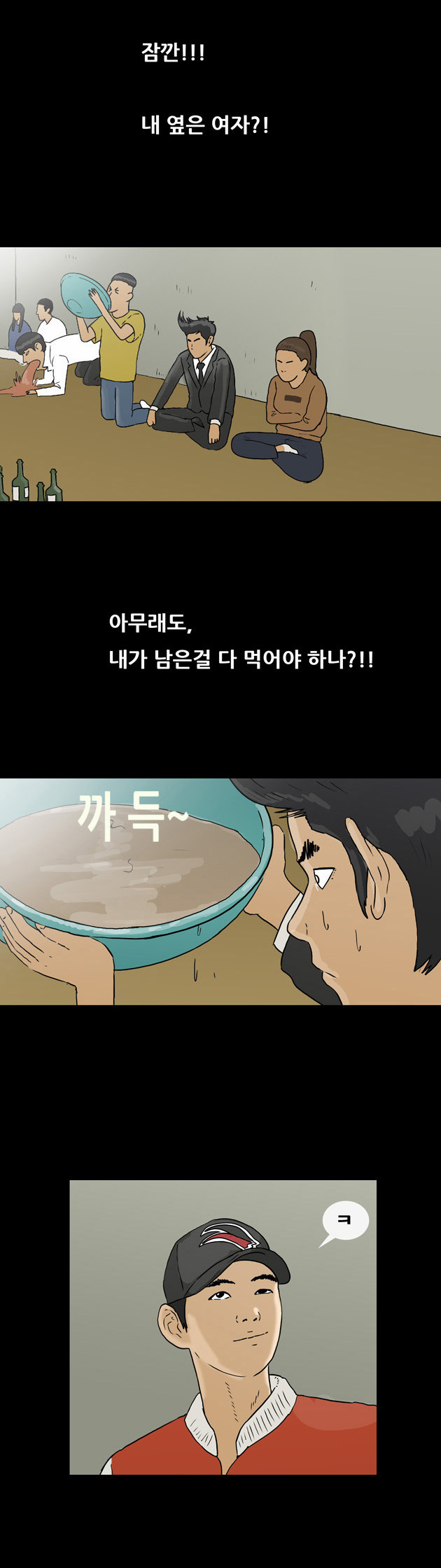 7 페이지