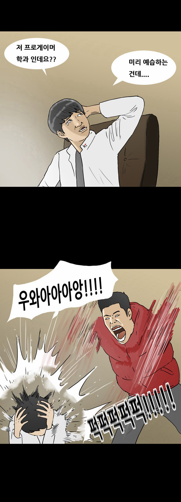 10 페이지