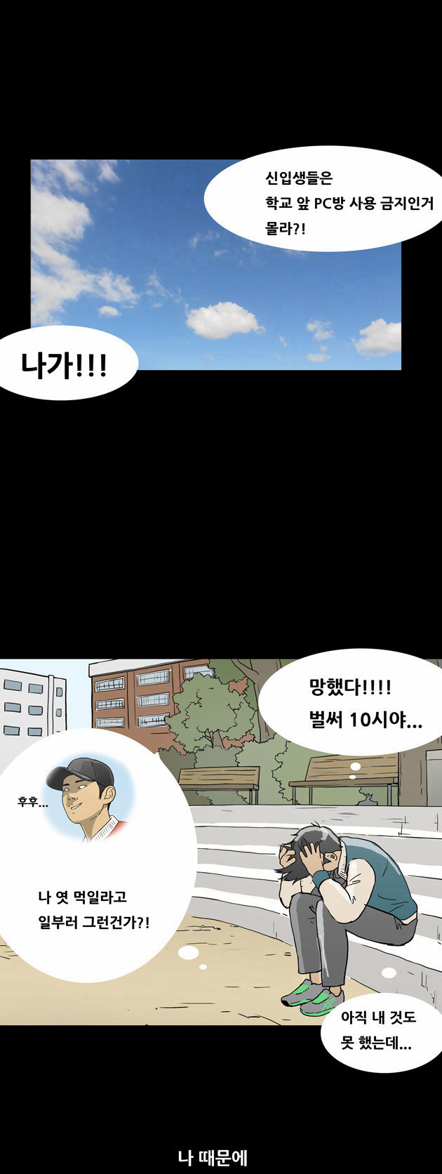11 페이지