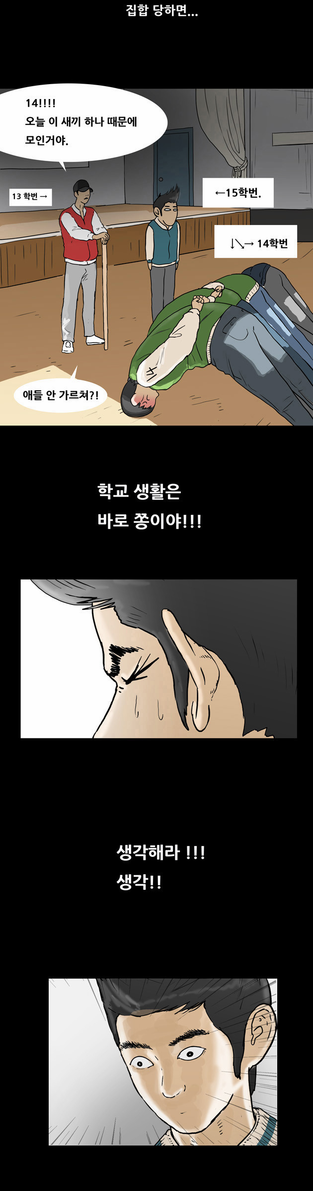 12 페이지