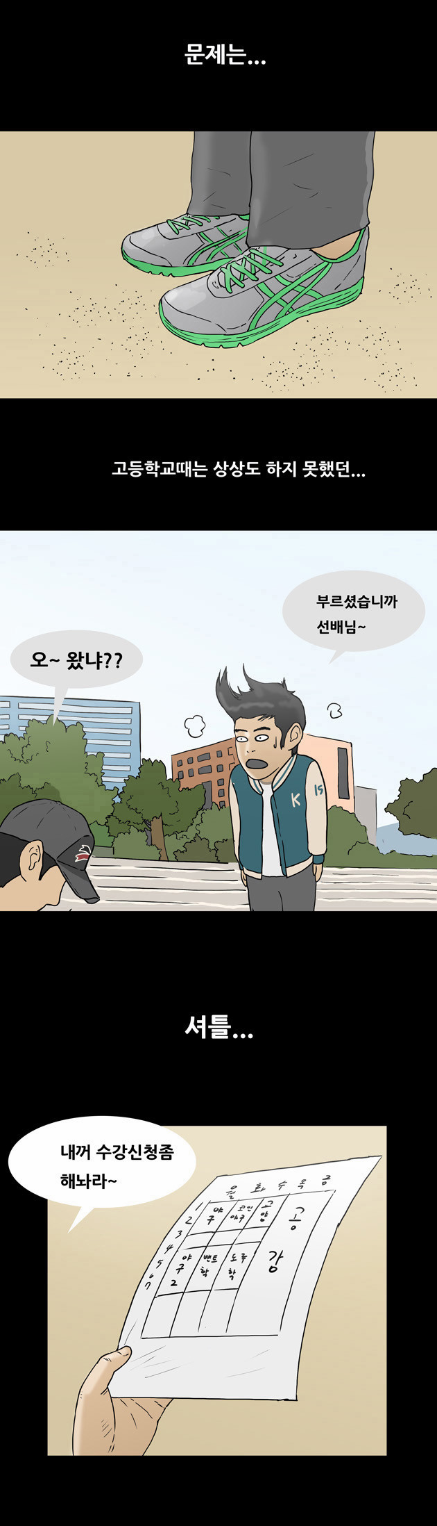 3 페이지