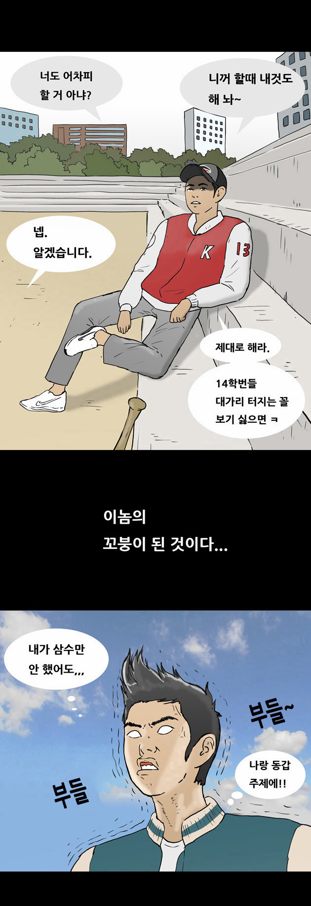 4 페이지