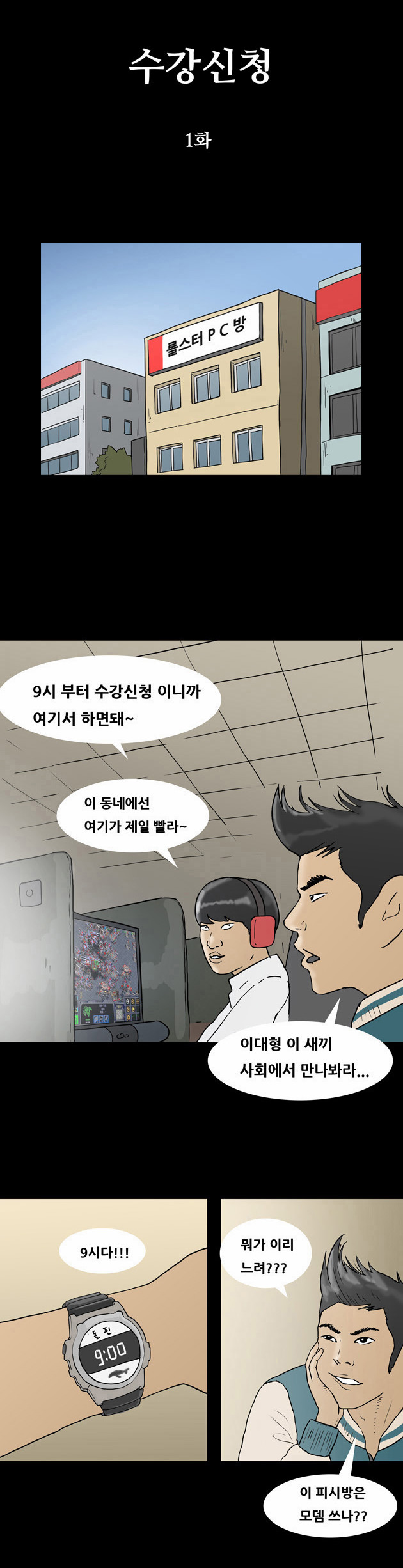 5 페이지