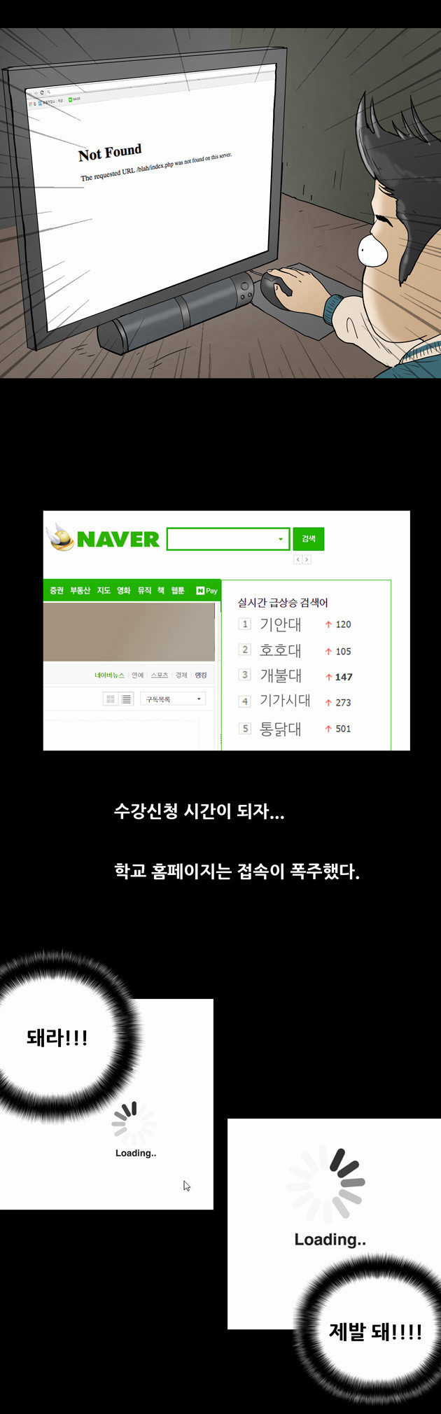 6 페이지