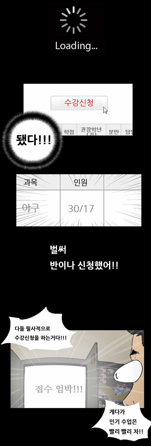 7 페이지
