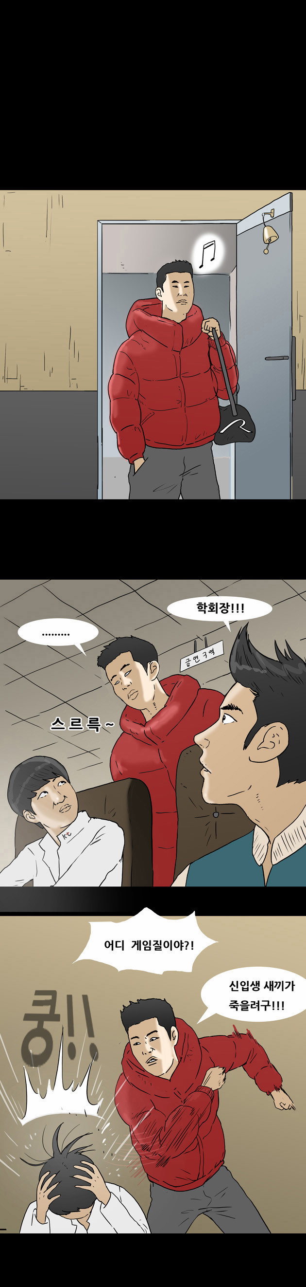 9 페이지