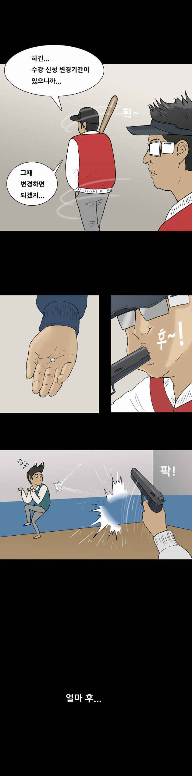 11 페이지