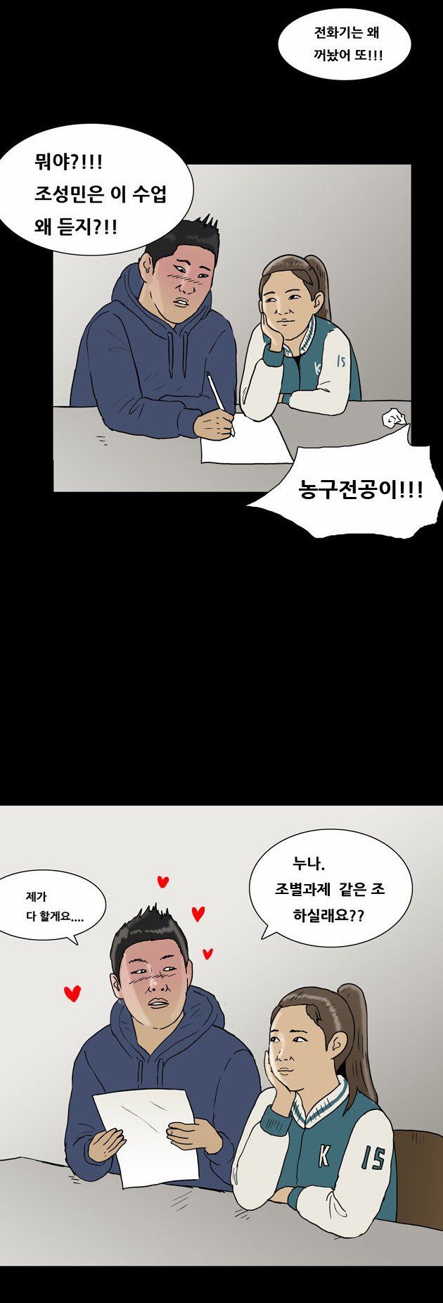 13 페이지