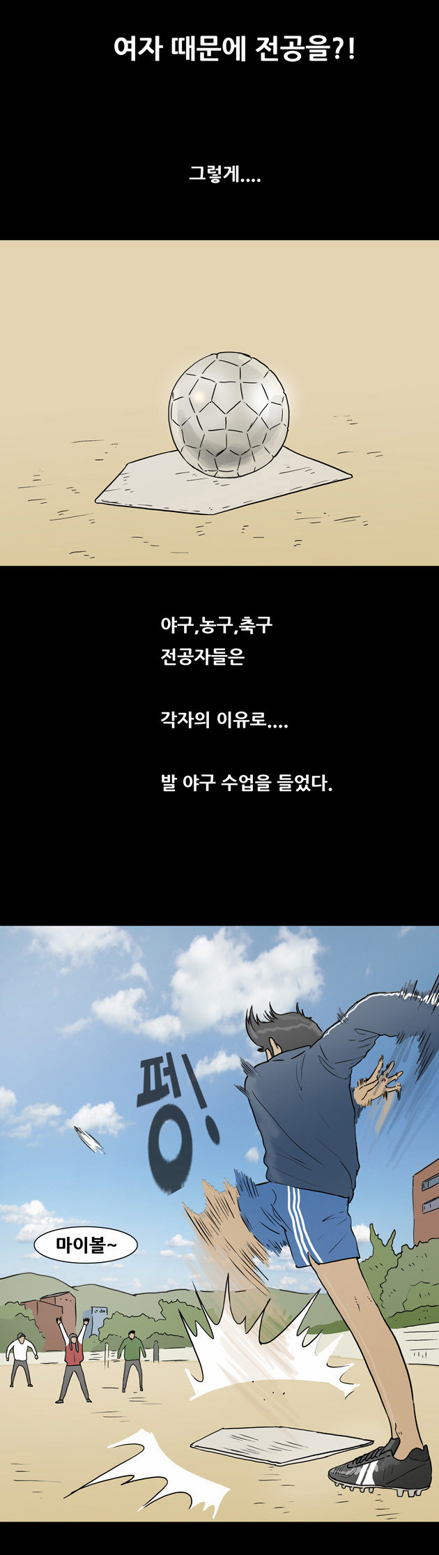 14 페이지
