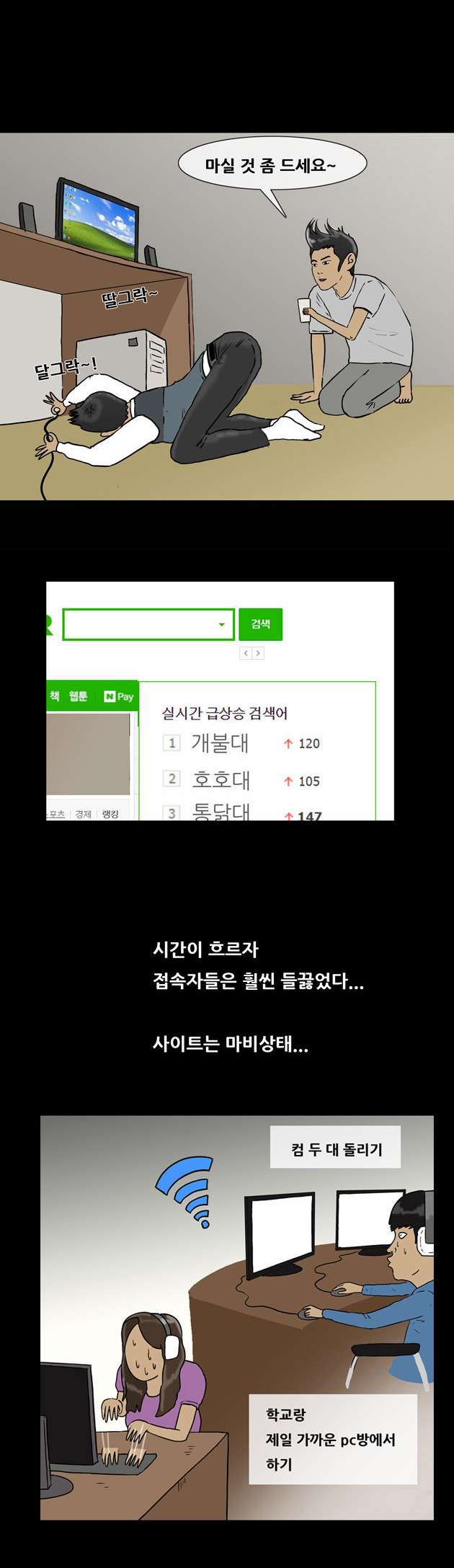 2 페이지