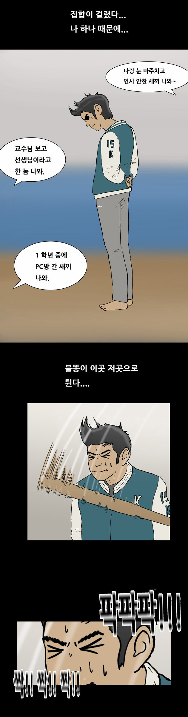 7 페이지