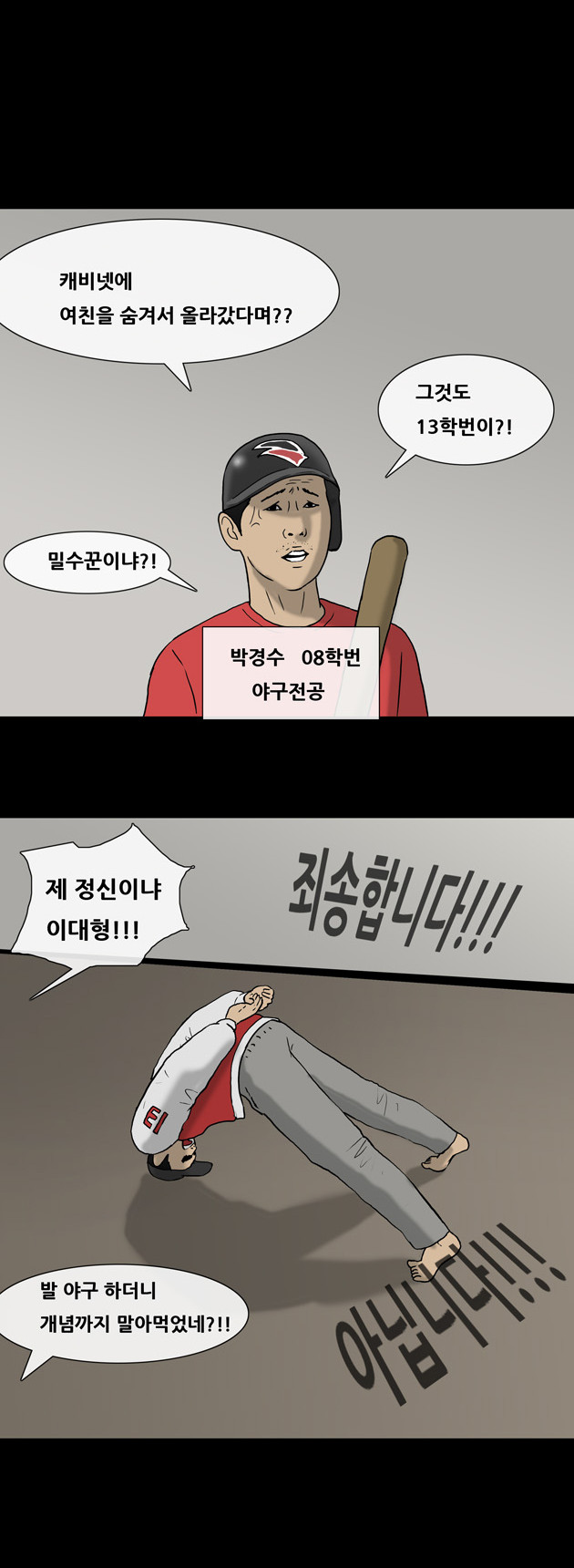 11 페이지
