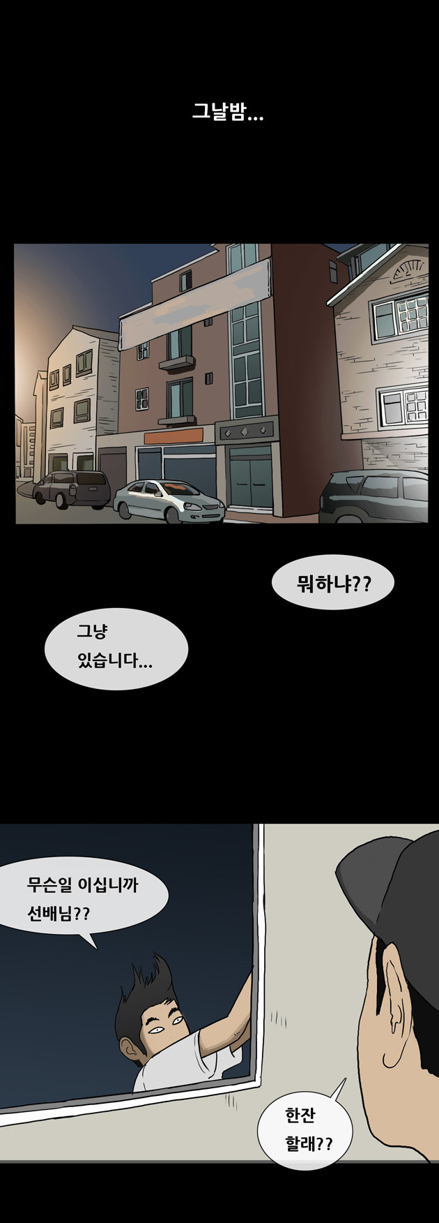 12 페이지