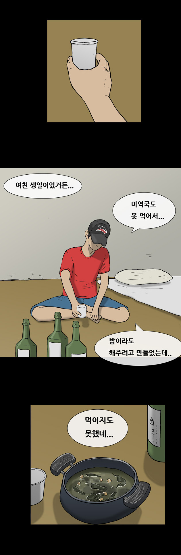 13 페이지