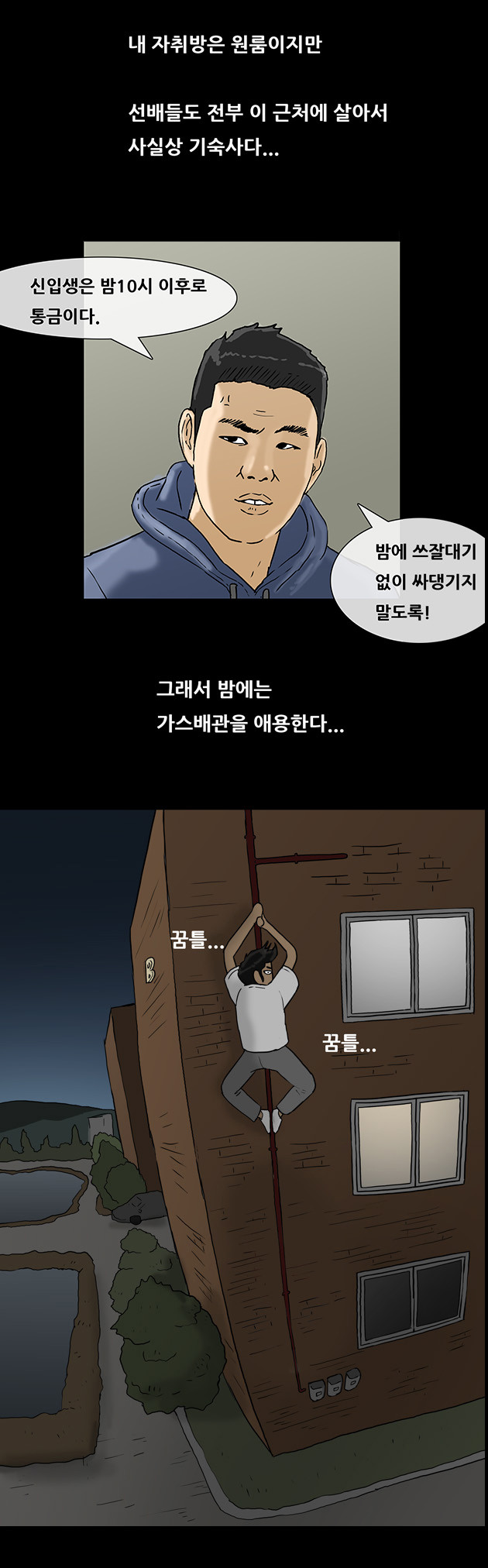 4 페이지
