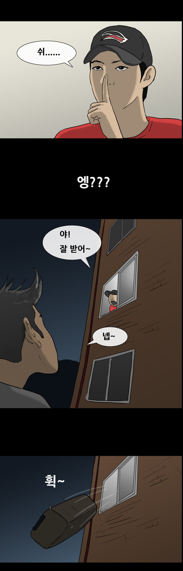 7 페이지
