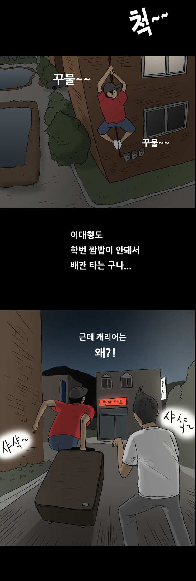 8 페이지