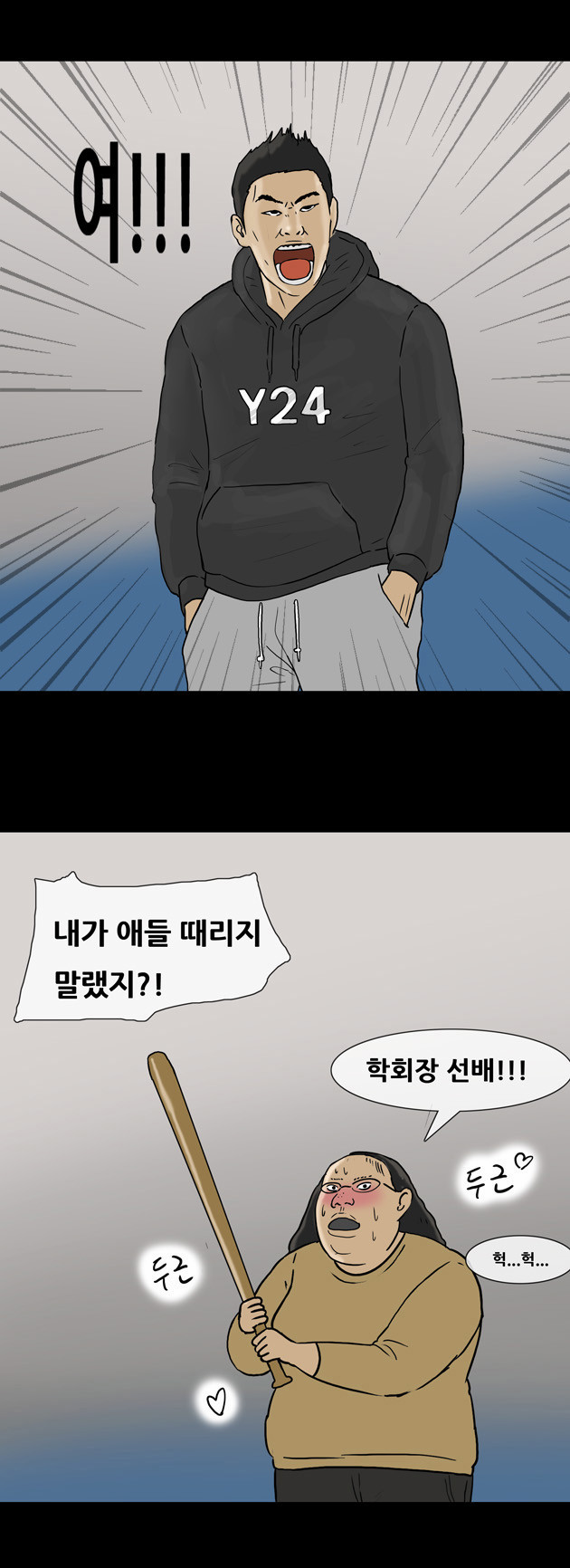 10 페이지