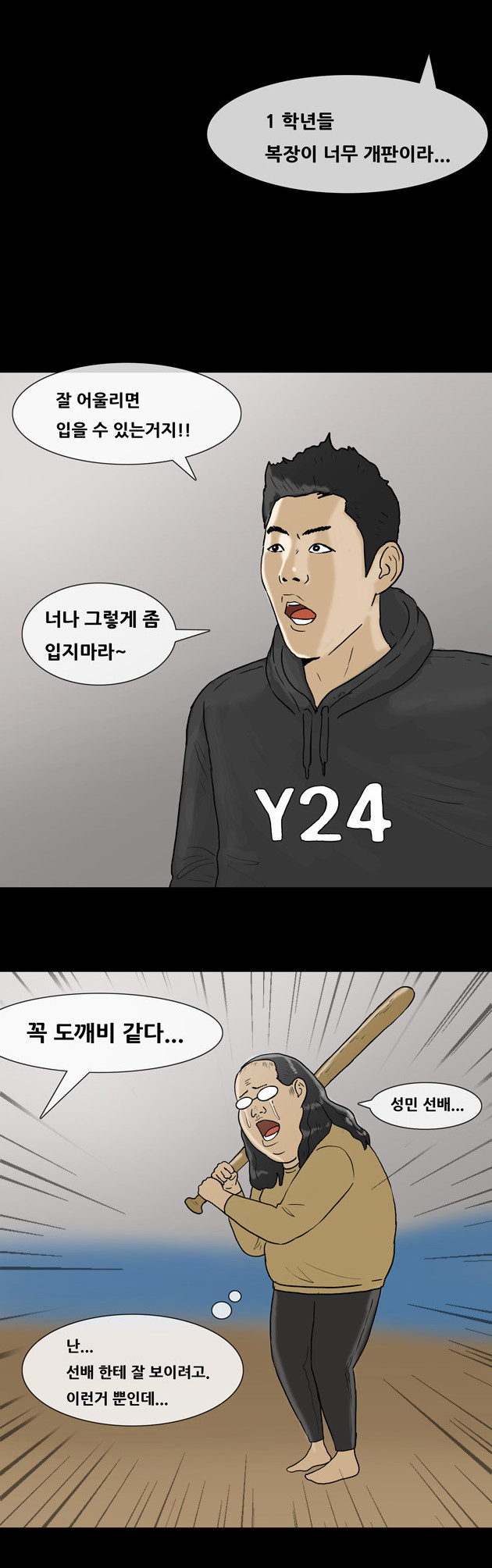 11 페이지