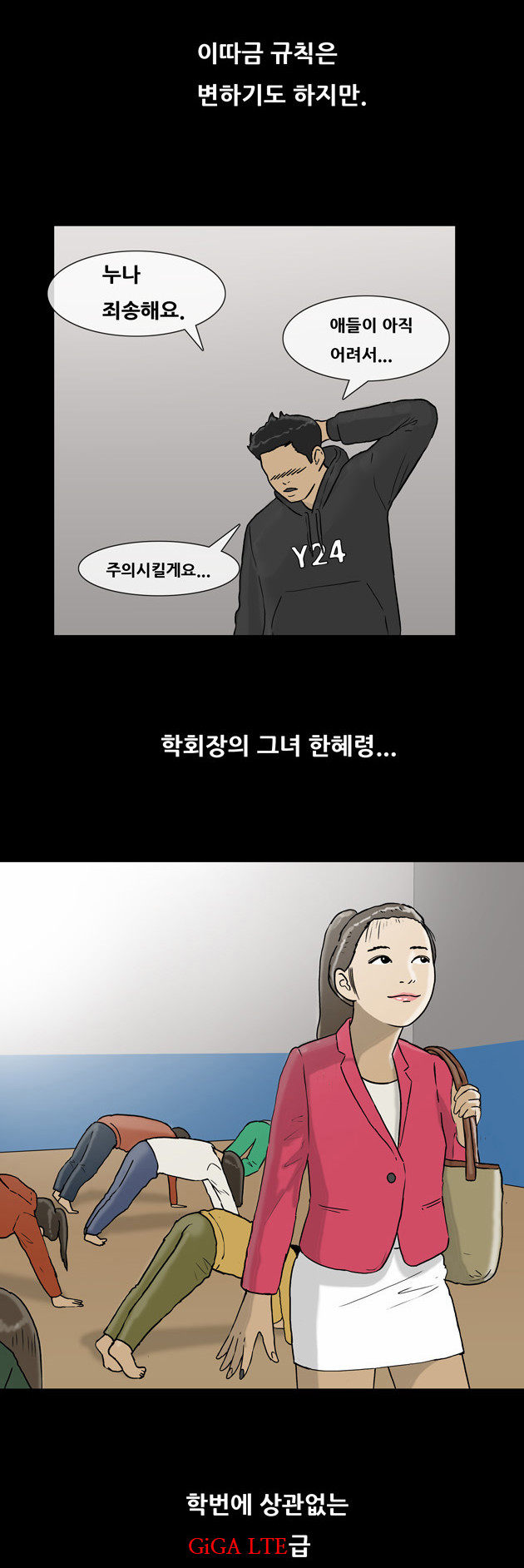12 페이지