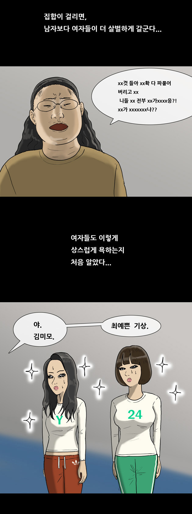 2 페이지