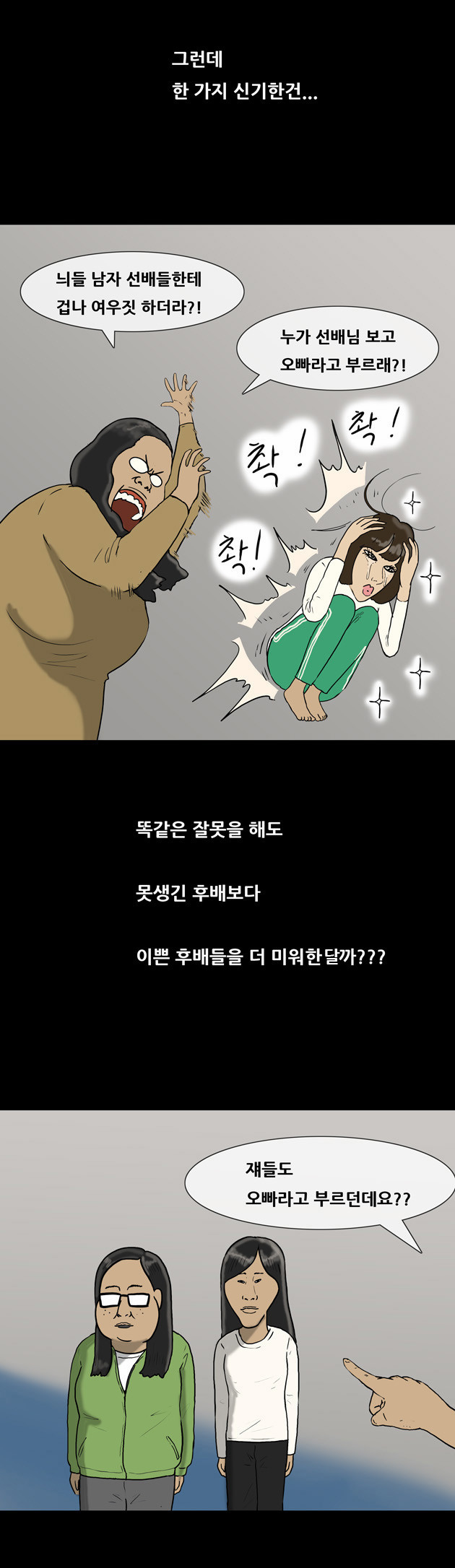 3 페이지