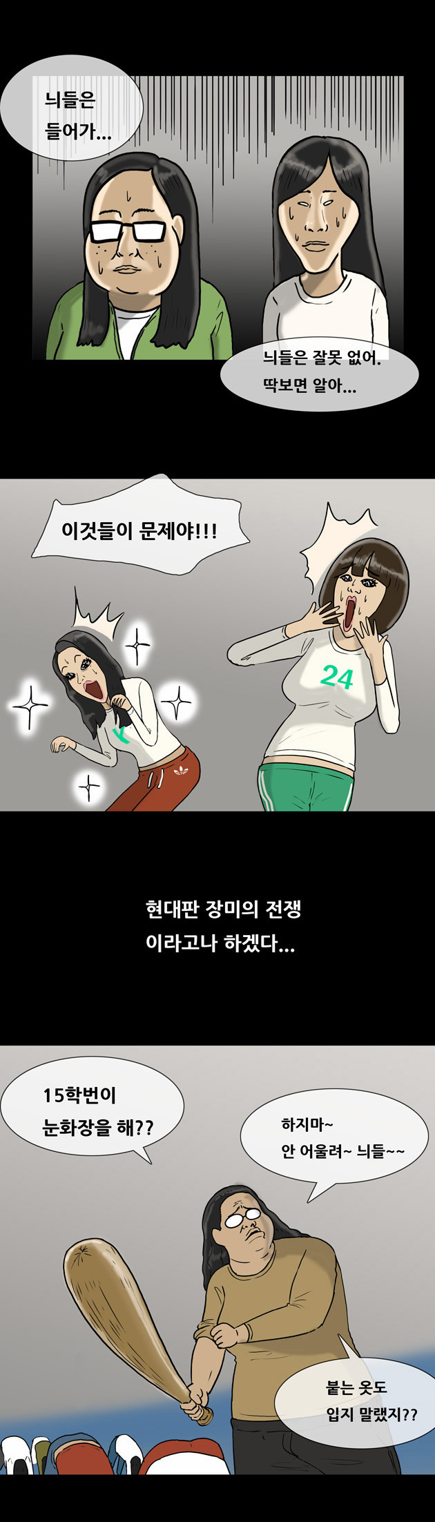 4 페이지